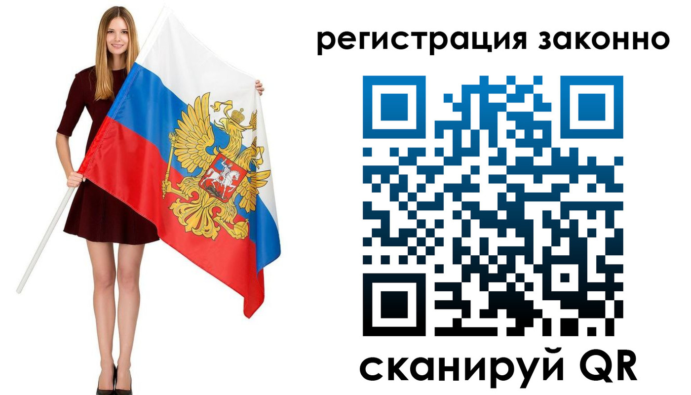 пропишу в квартире в Самаре