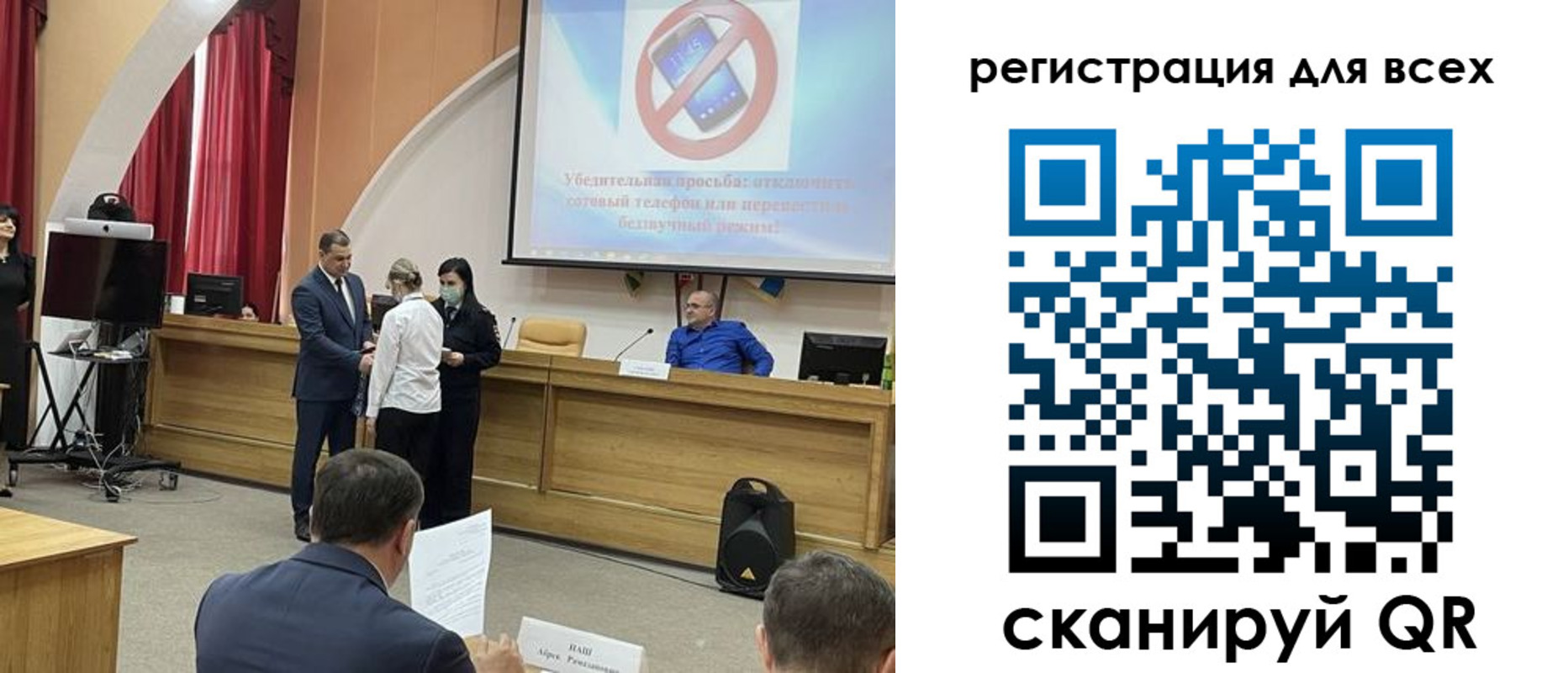 прописка для кредита в Самаре