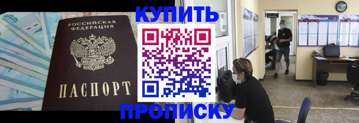 временная регистрация госуслуги в Самаре